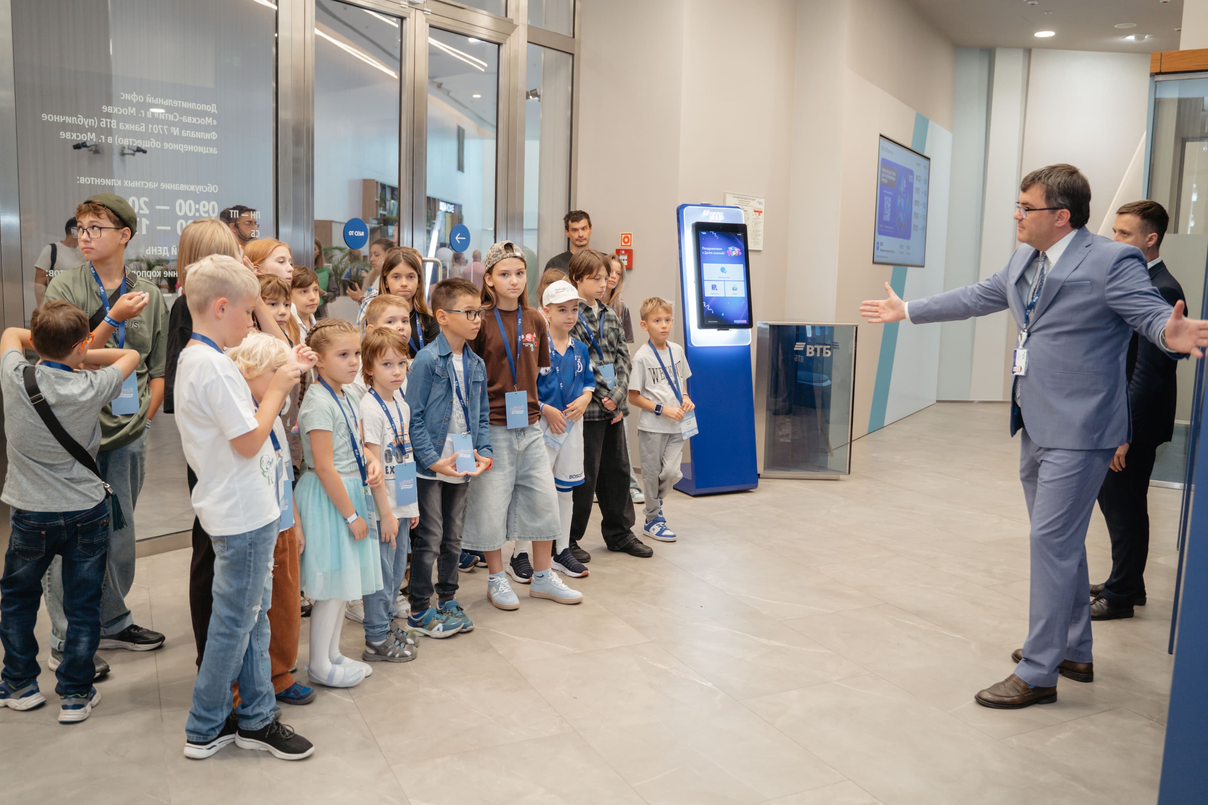 ДЕТСКИЙ ДЕНЬ В ВТБ